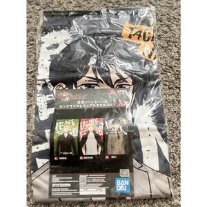 Tokyo Revengers Naoto Tachibana Towel Vol 1 Bandai Brand New US Seller